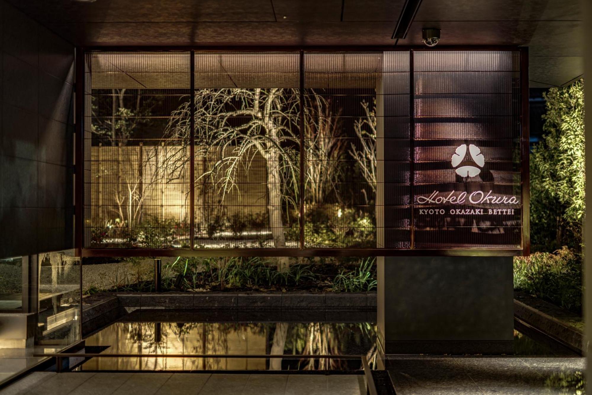 Hotel Okura Kyoto Okazaki Bettei 외부 사진